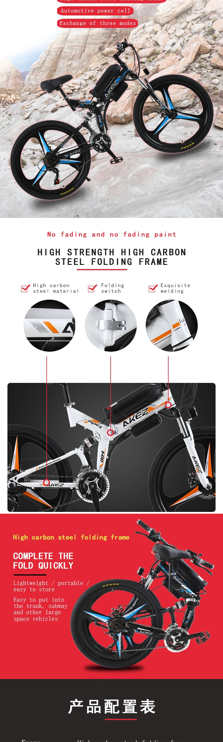 26-inch folding electric bike, folding commuter city bike, 36V350W lithium battery MTB, variable speed bike, portable bike